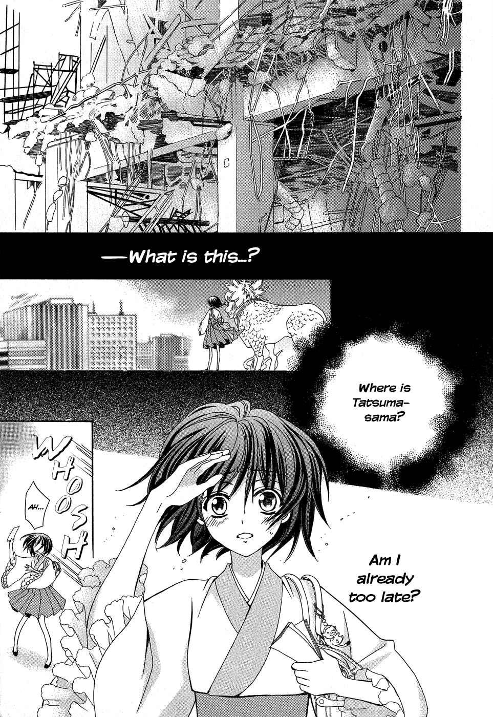 Page 11 Chapter 20 Ayahatori Shoukanjou
