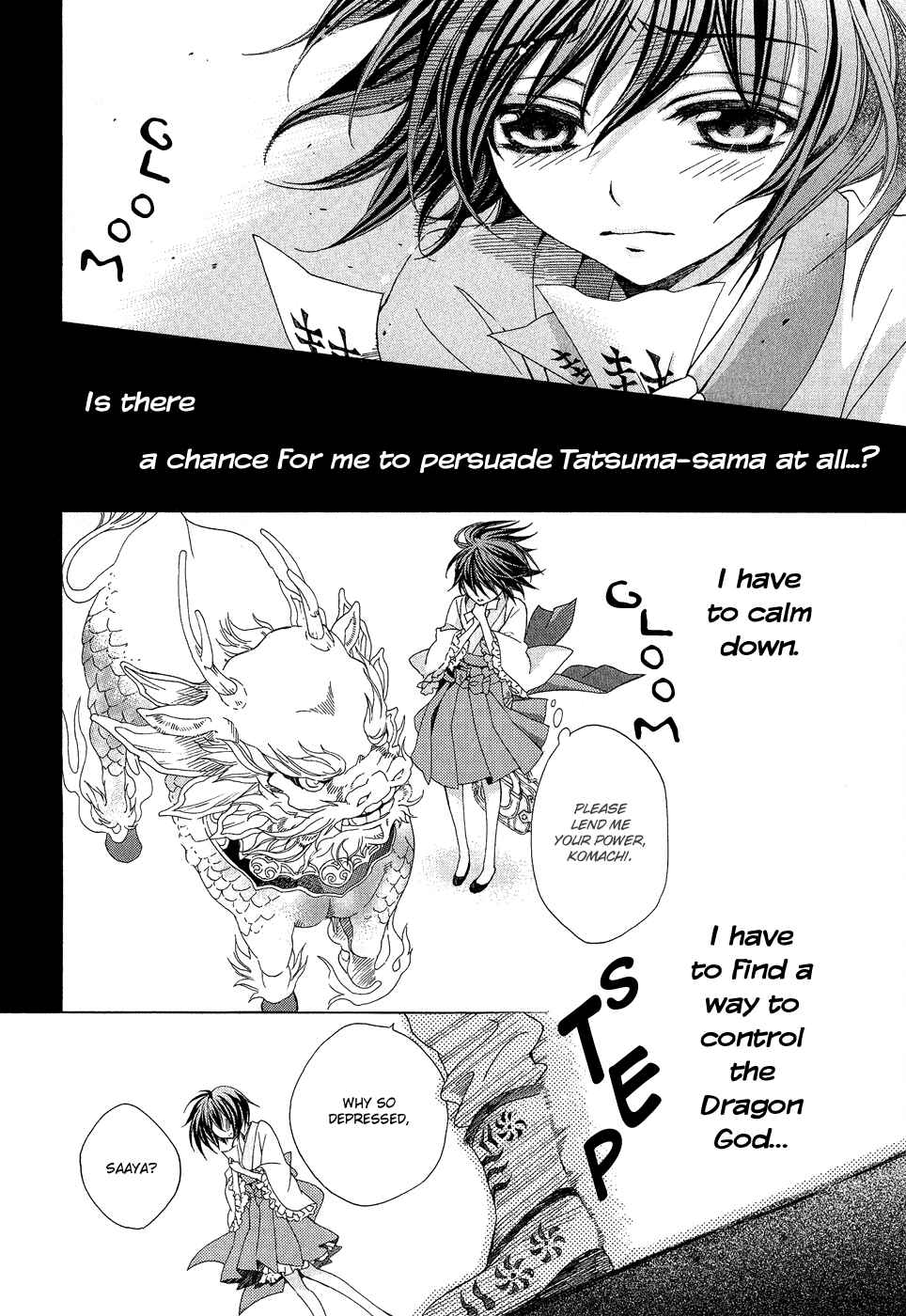 Page 12 Chapter 20 Ayahatori Shoukanjou