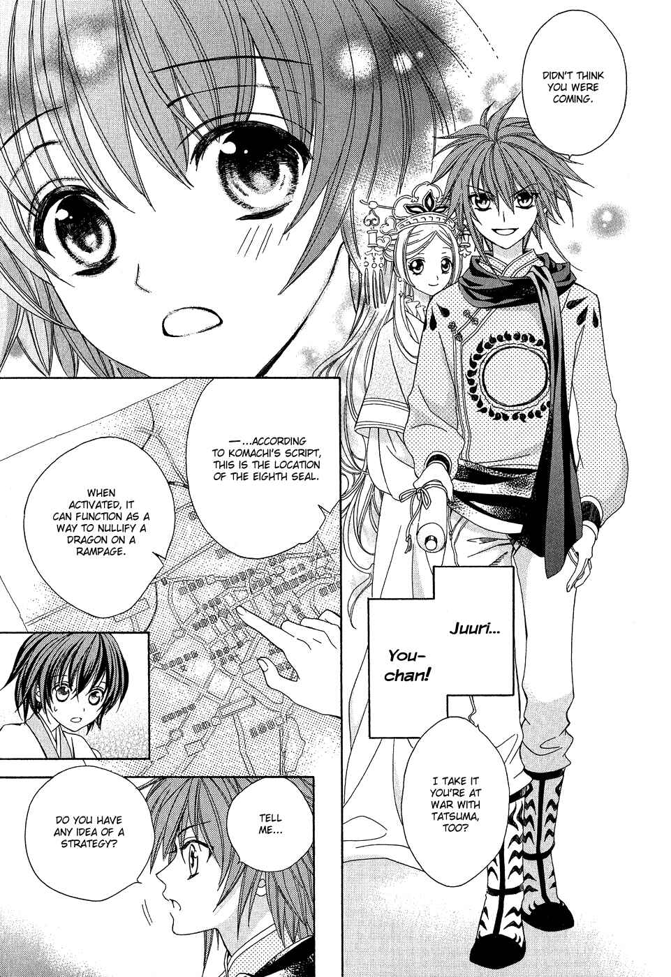Page 13 Chapter 20 Ayahatori Shoukanjou