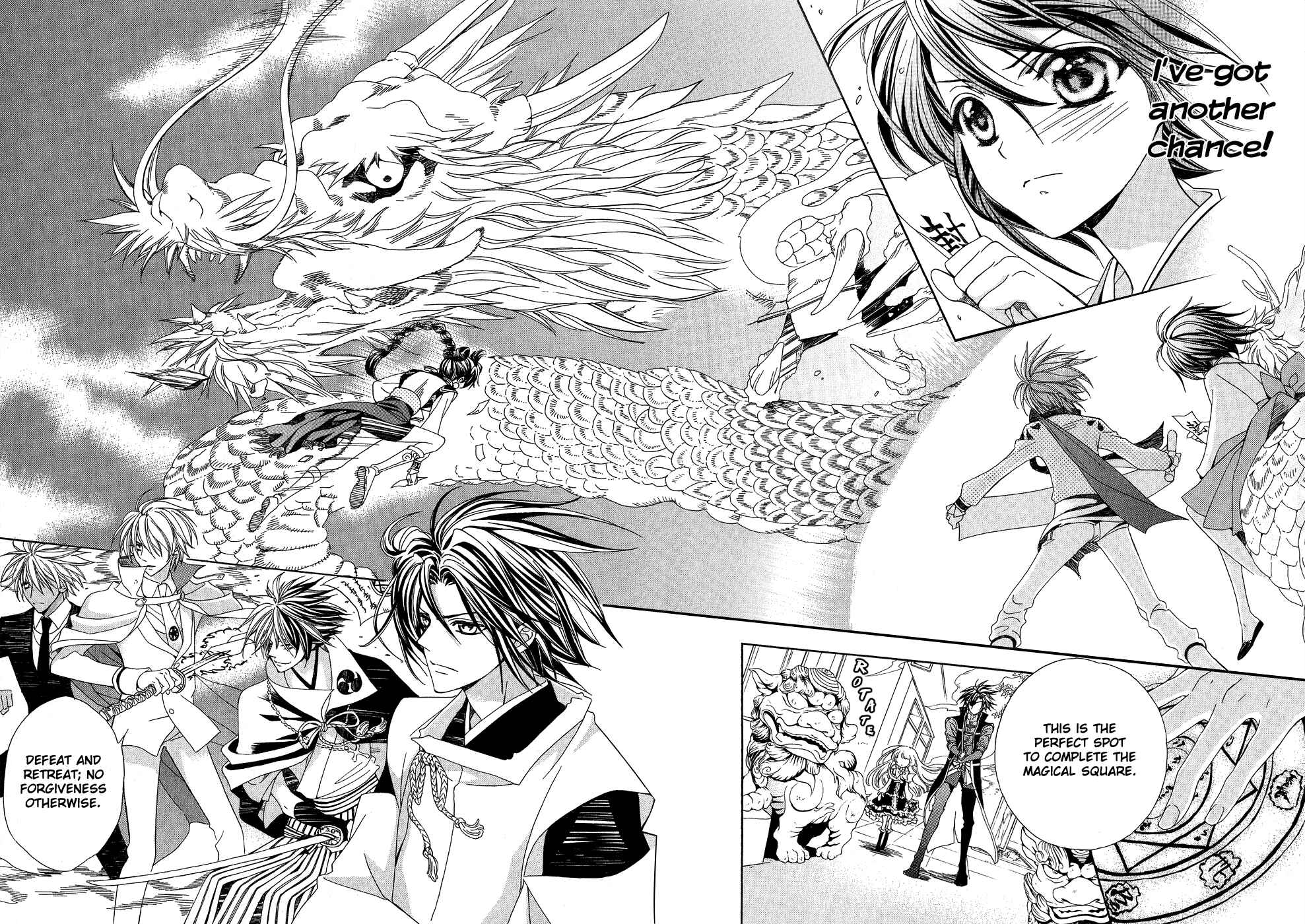 Page 16 Chapter 20 Ayahatori Shoukanjou