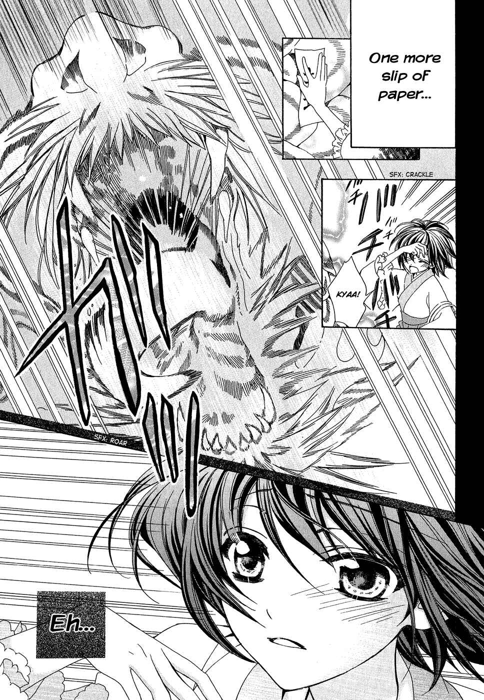 Page 20 Chapter 20 Ayahatori Shoukanjou
