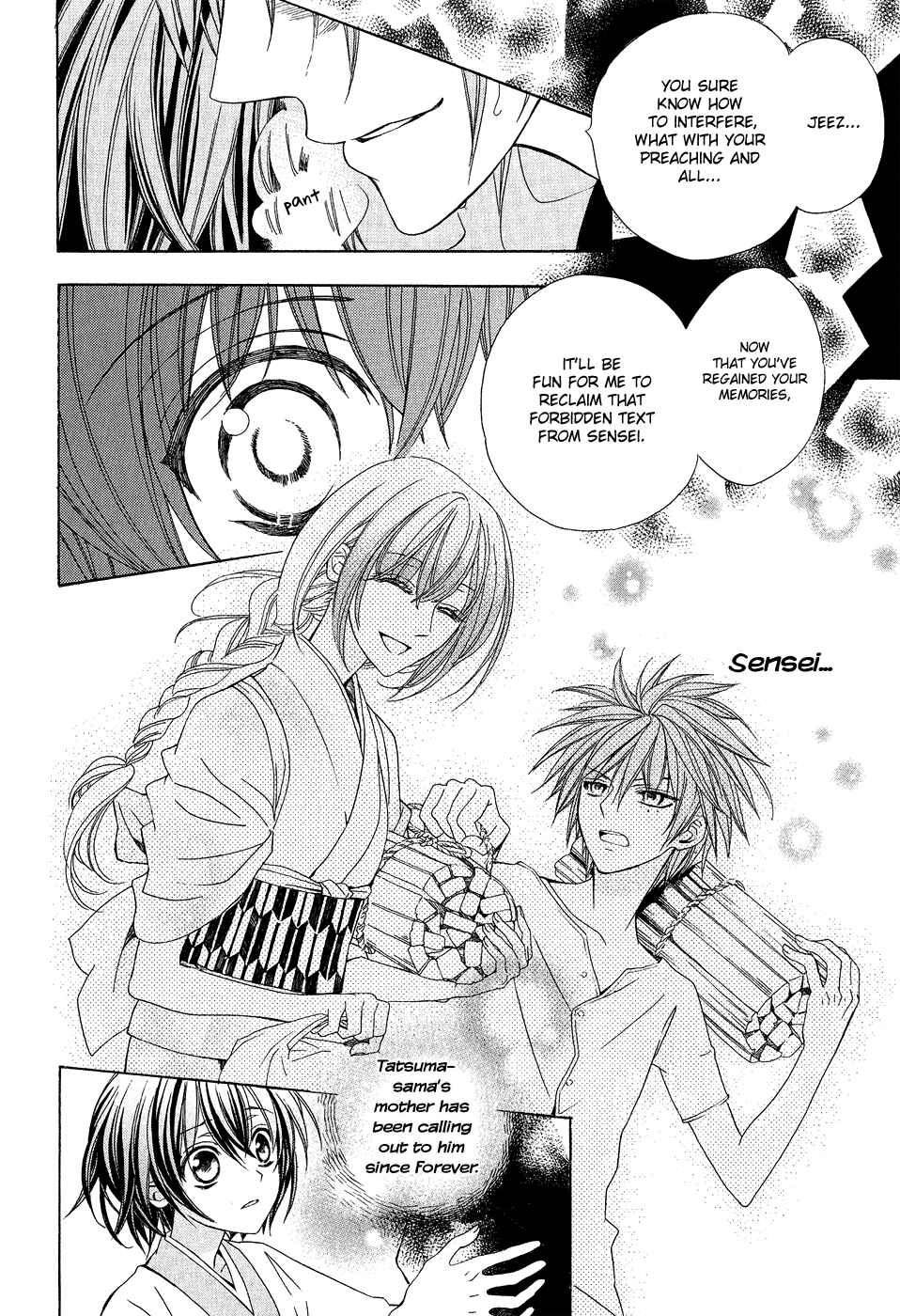 Page 27 Chapter 20 Ayahatori Shoukanjou