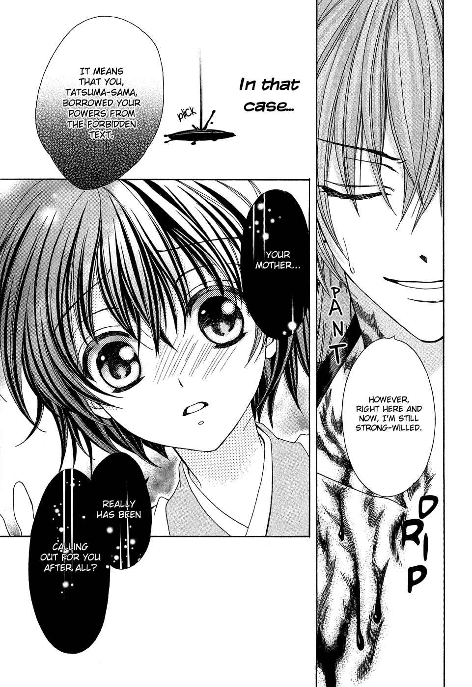 Page 28 Chapter 20 Ayahatori Shoukanjou