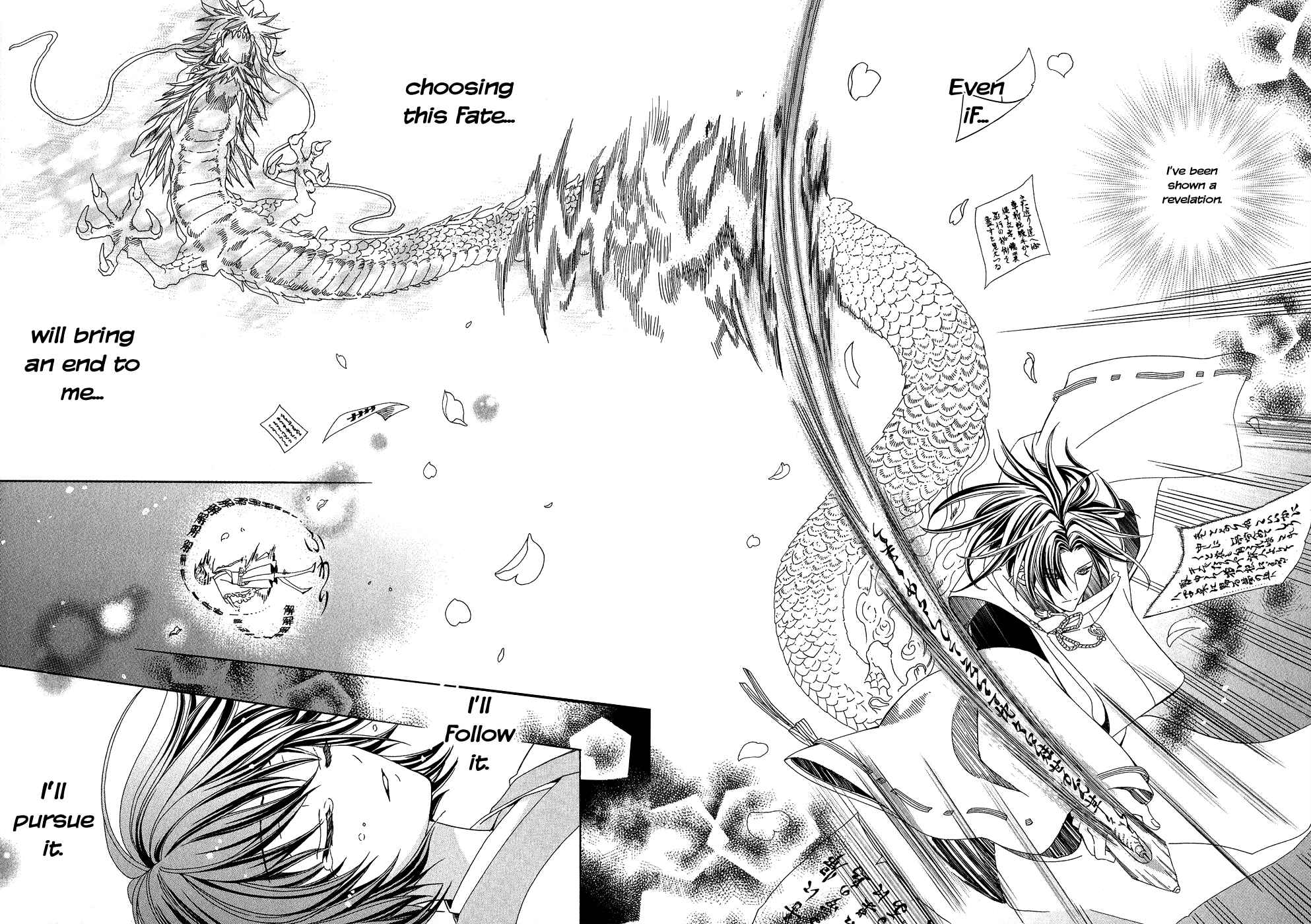 Page 31 Chapter 20 Ayahatori Shoukanjou