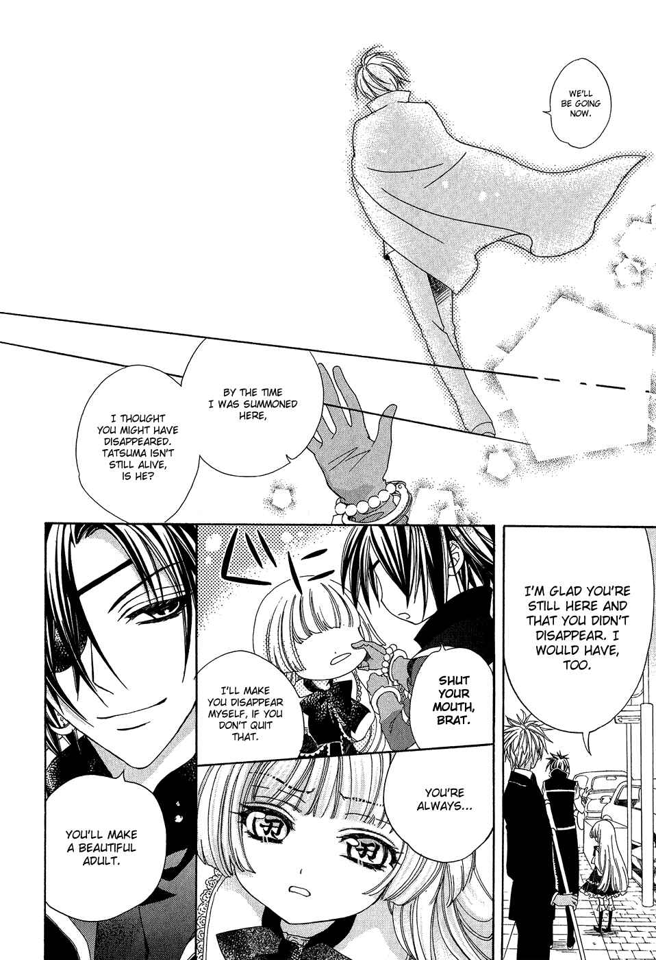 Page 35 Chapter 20 Ayahatori Shoukanjou