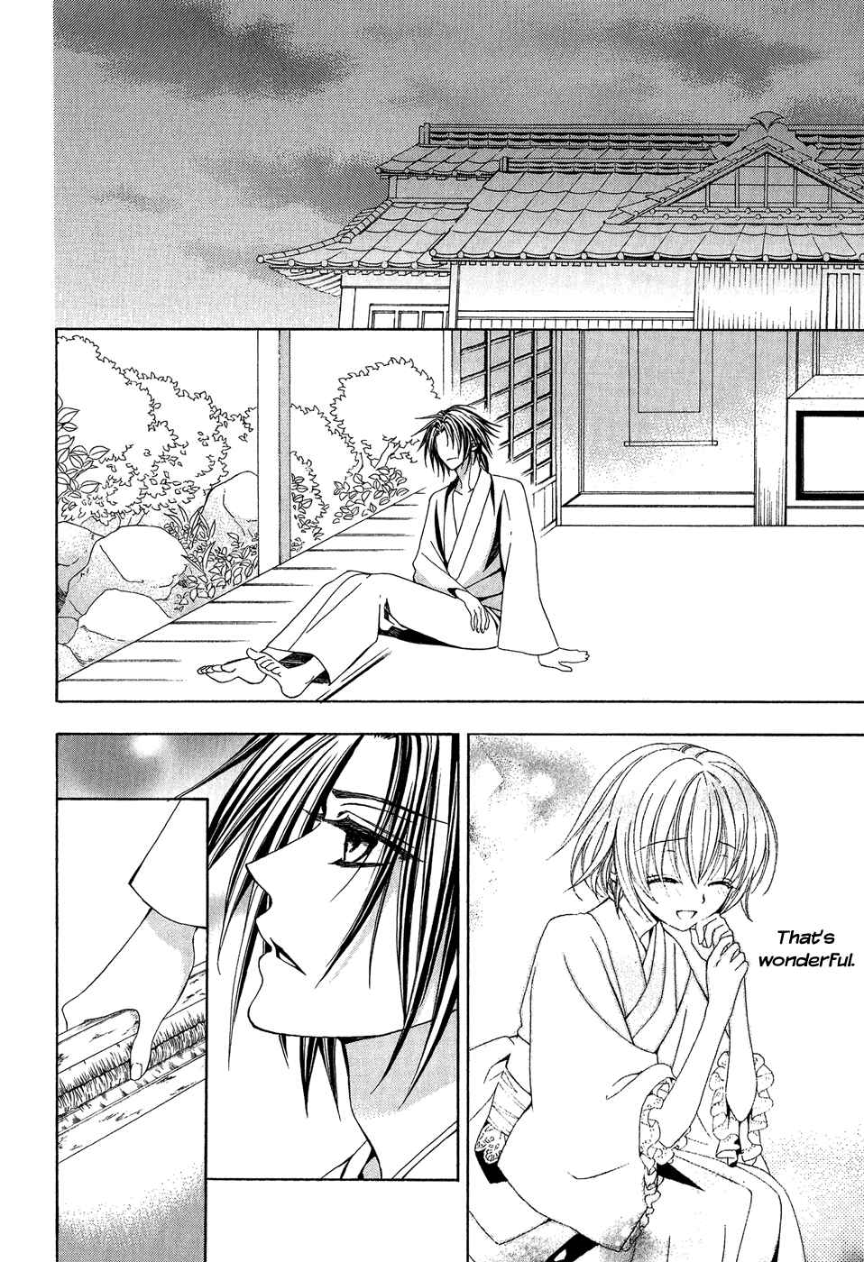 Page 4 Chapter 20 Ayahatori Shoukanjou