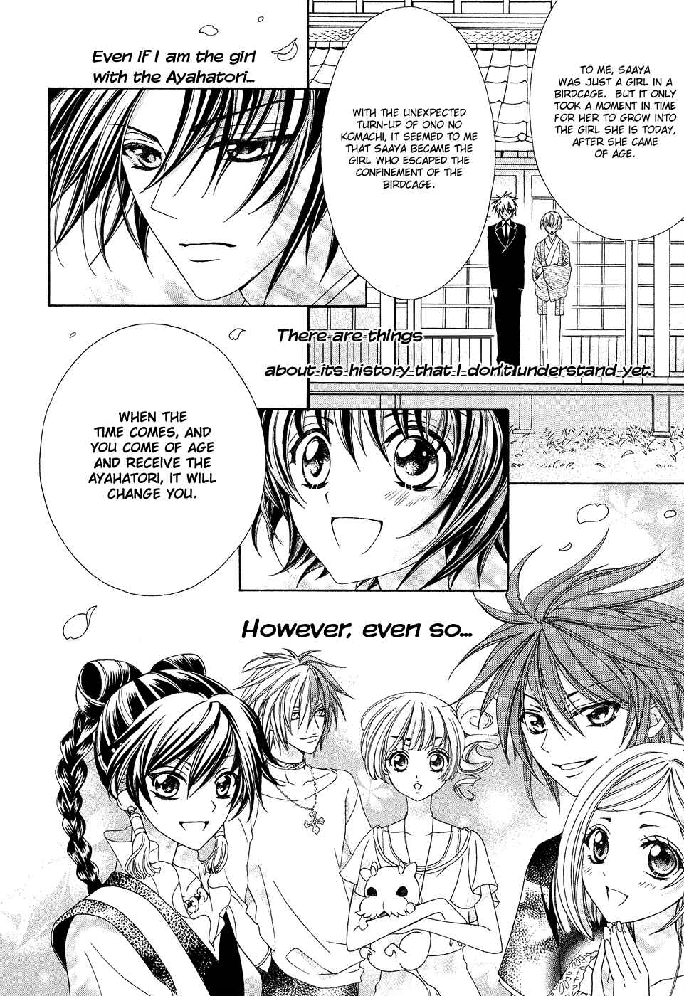 Page 41 Chapter 20 Ayahatori Shoukanjou