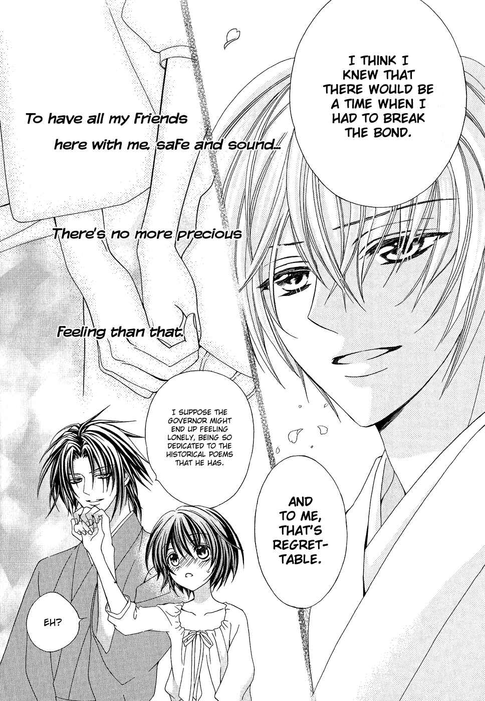Page 42 Chapter 20 Ayahatori Shoukanjou