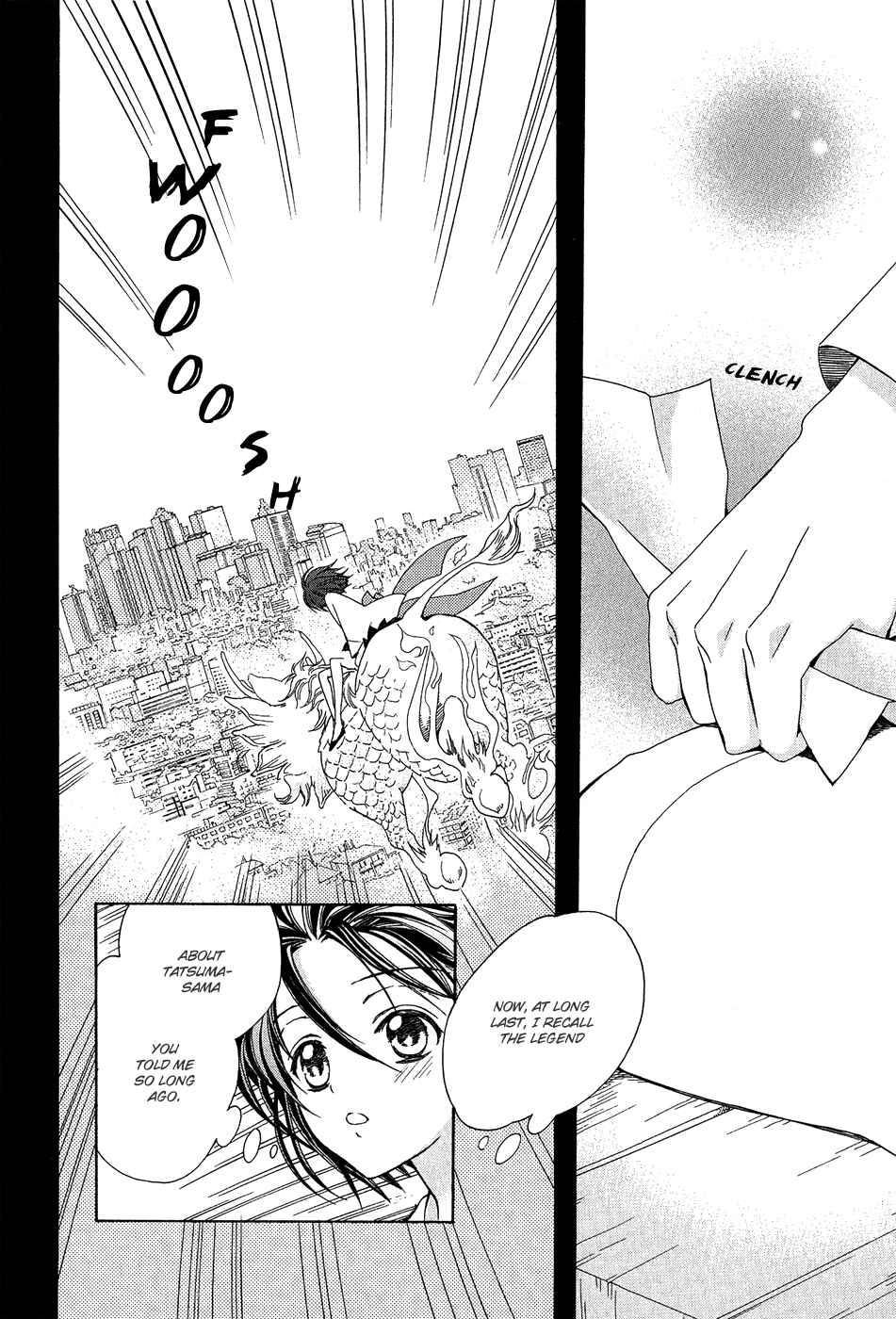 Page 8 Chapter 20 Ayahatori Shoukanjou