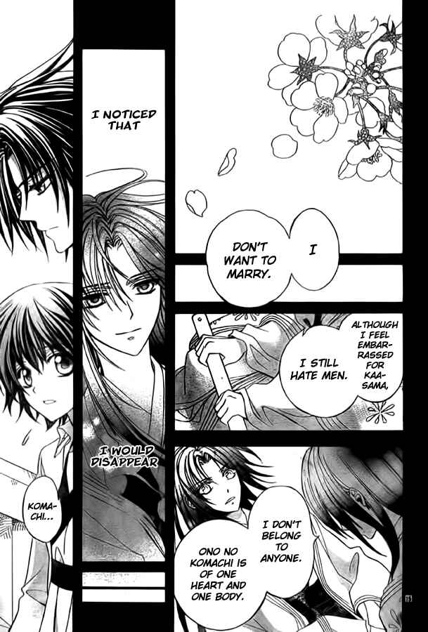 Page 15 Chapter 10 Ayahatori Shoukanjou