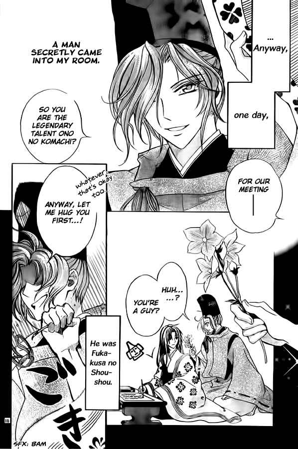 Page 16 Chapter 10 Ayahatori Shoukanjou
