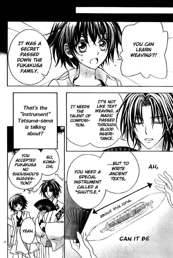 Page 18 Chapter 10 Ayahatori Shoukanjou