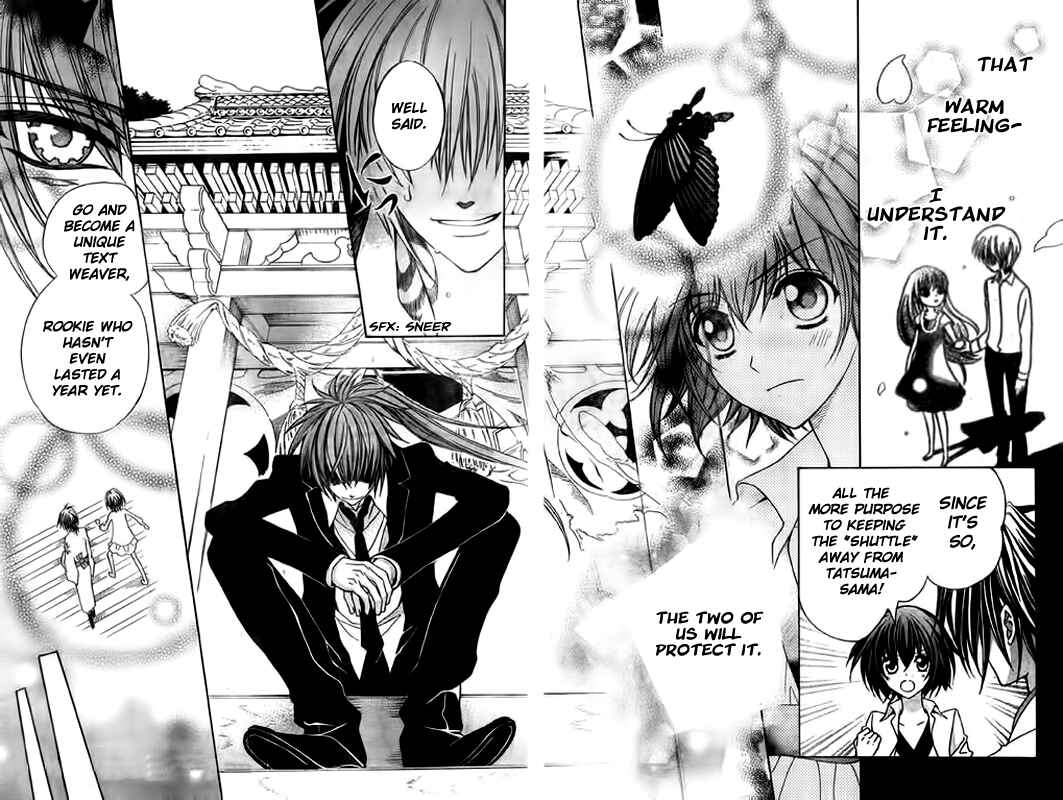 Page 20 Chapter 10 Ayahatori Shoukanjou
