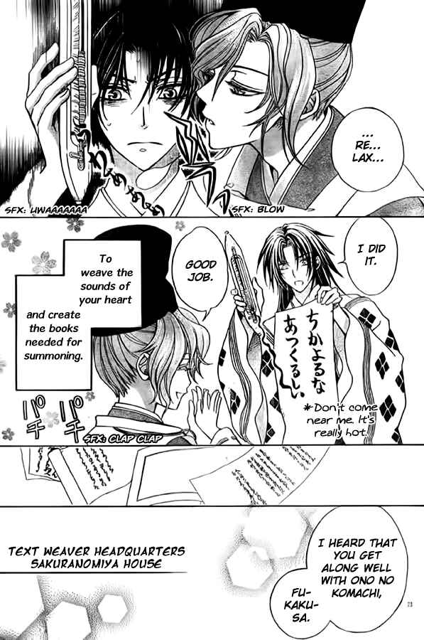 Page 22 Chapter 10 Ayahatori Shoukanjou