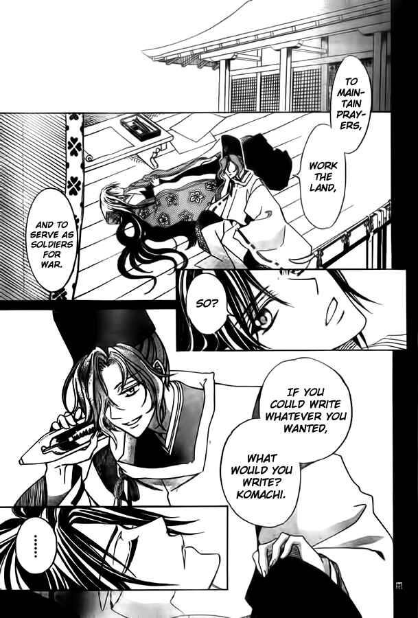 Page 24 Chapter 10 Ayahatori Shoukanjou