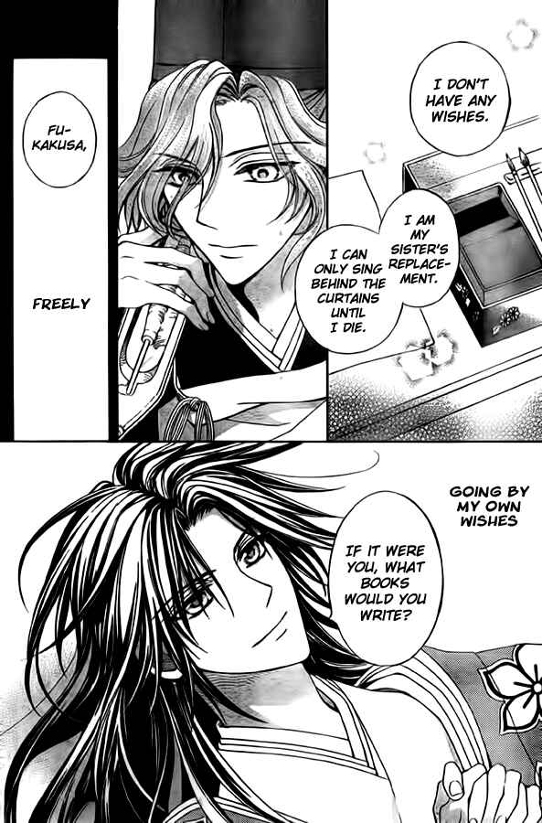Page 25 Chapter 10 Ayahatori Shoukanjou