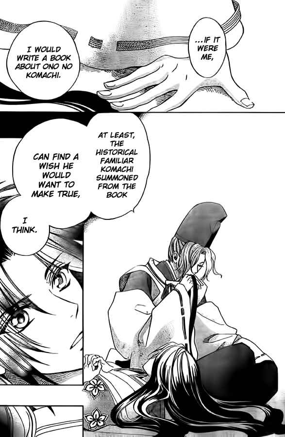 Page 26 Chapter 10 Ayahatori Shoukanjou