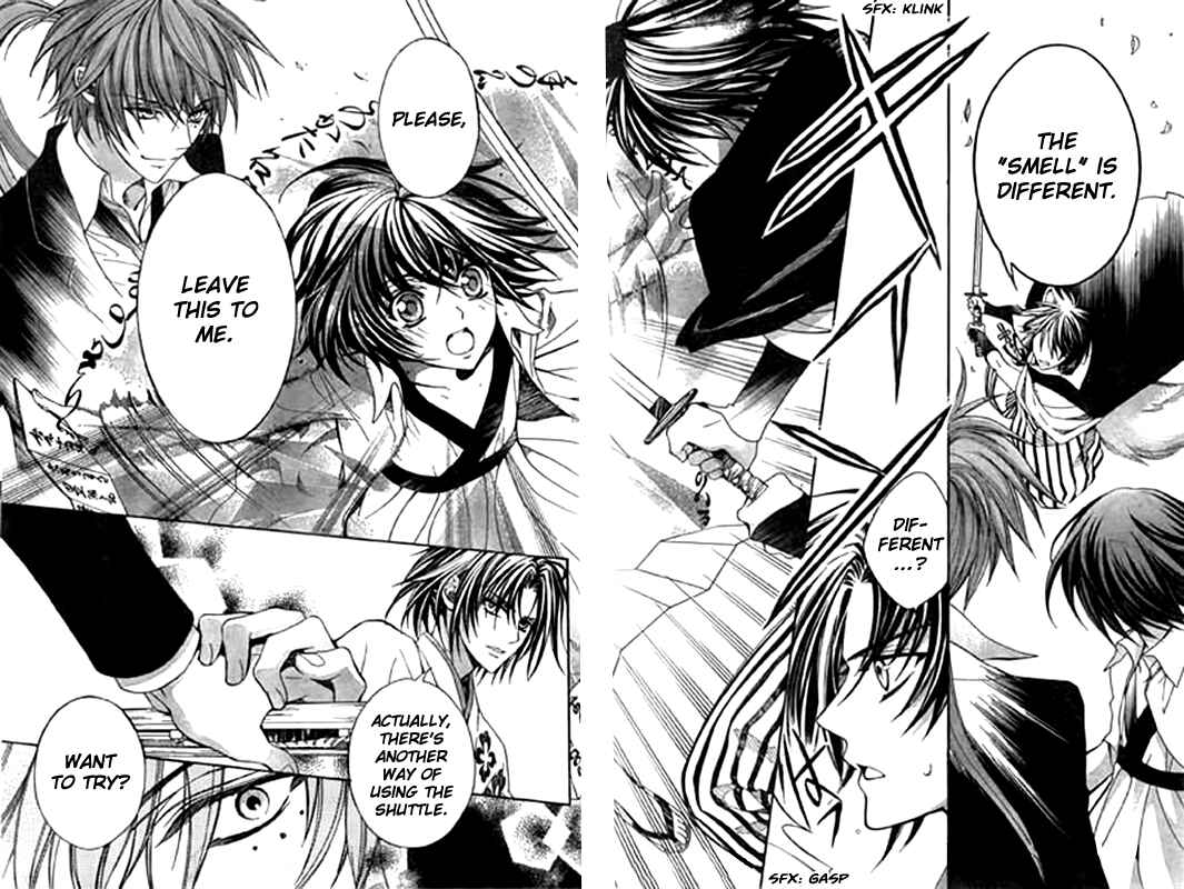 Page 33 Chapter 10 Ayahatori Shoukanjou