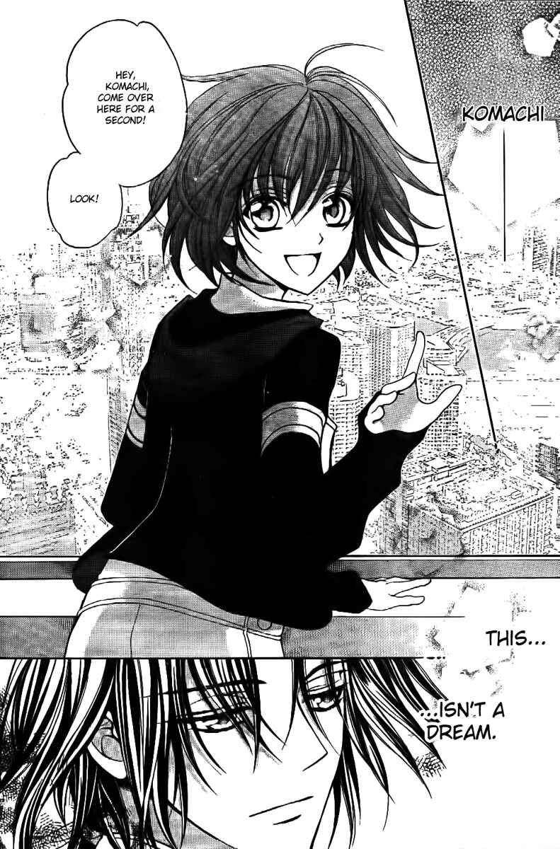 Page 13 Chapter 7 Ayahatori Shoukanjou