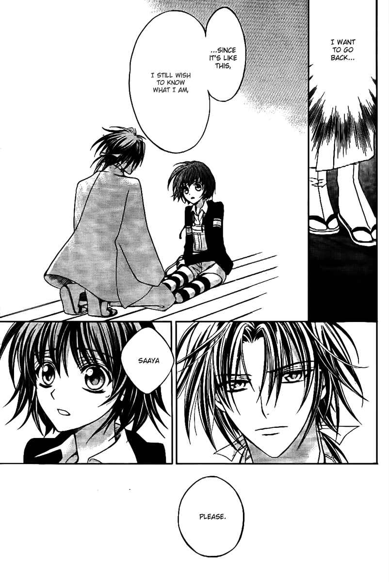 Page 26 Chapter 7 Ayahatori Shoukanjou