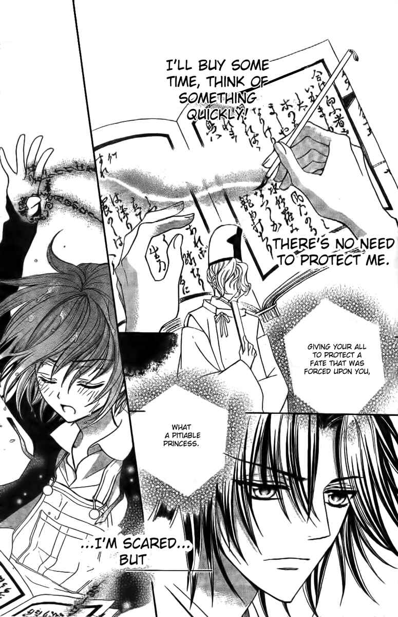 Page 28 Chapter 7 Ayahatori Shoukanjou