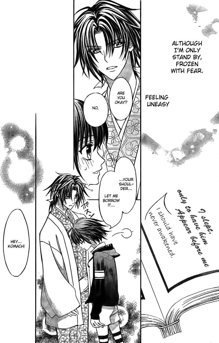 Page 31 Chapter 7 Ayahatori Shoukanjou