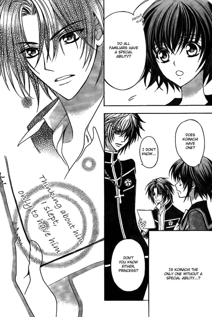 Page 9 Chapter 7 Ayahatori Shoukanjou