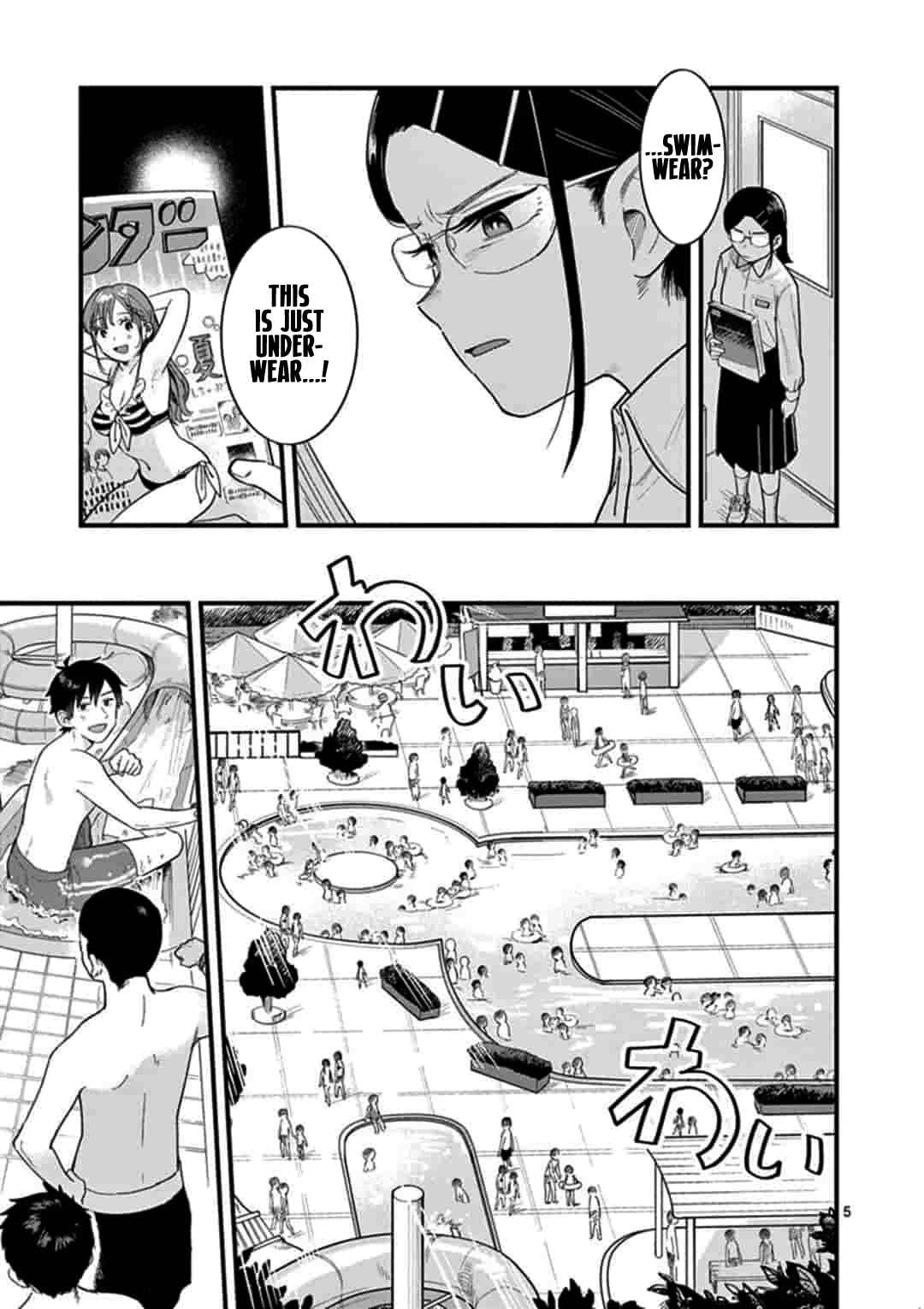 Page 5 Chapter Unknown_e41f Scorching Sherbet
