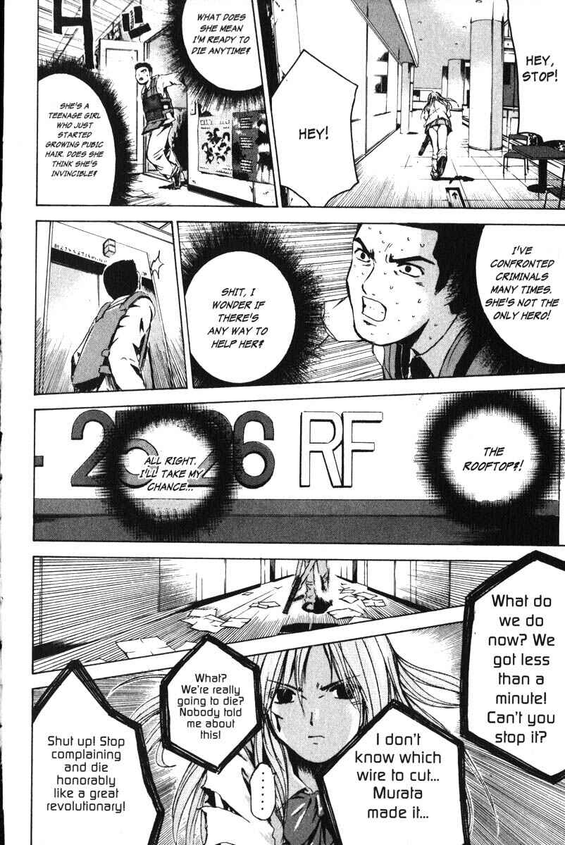Page 27 Chapter 14.5 Rose Hip Zero