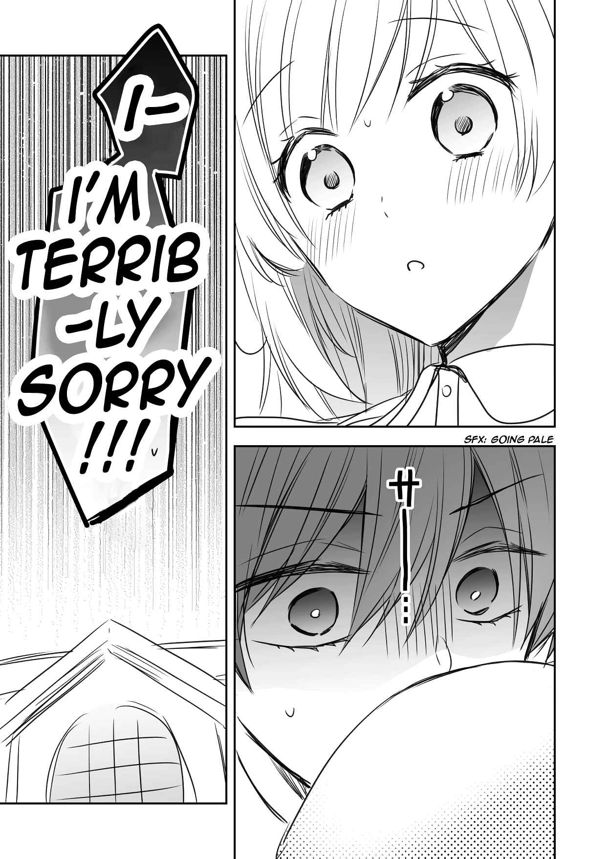 Page 5 Chapter 4 Watashi ♂ to Ojou-sama