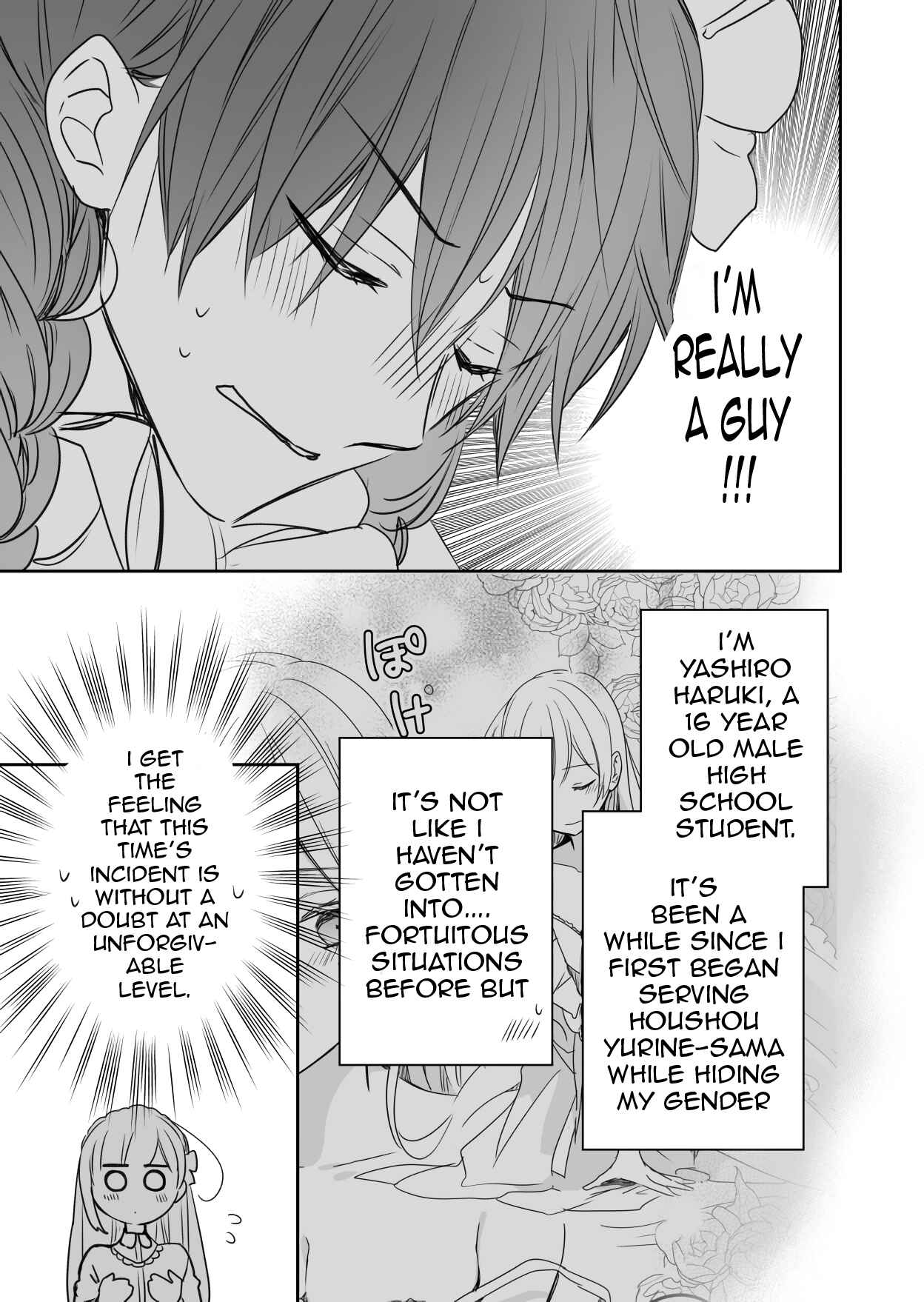 Page 7 Chapter 4 Watashi ♂ to Ojou-sama