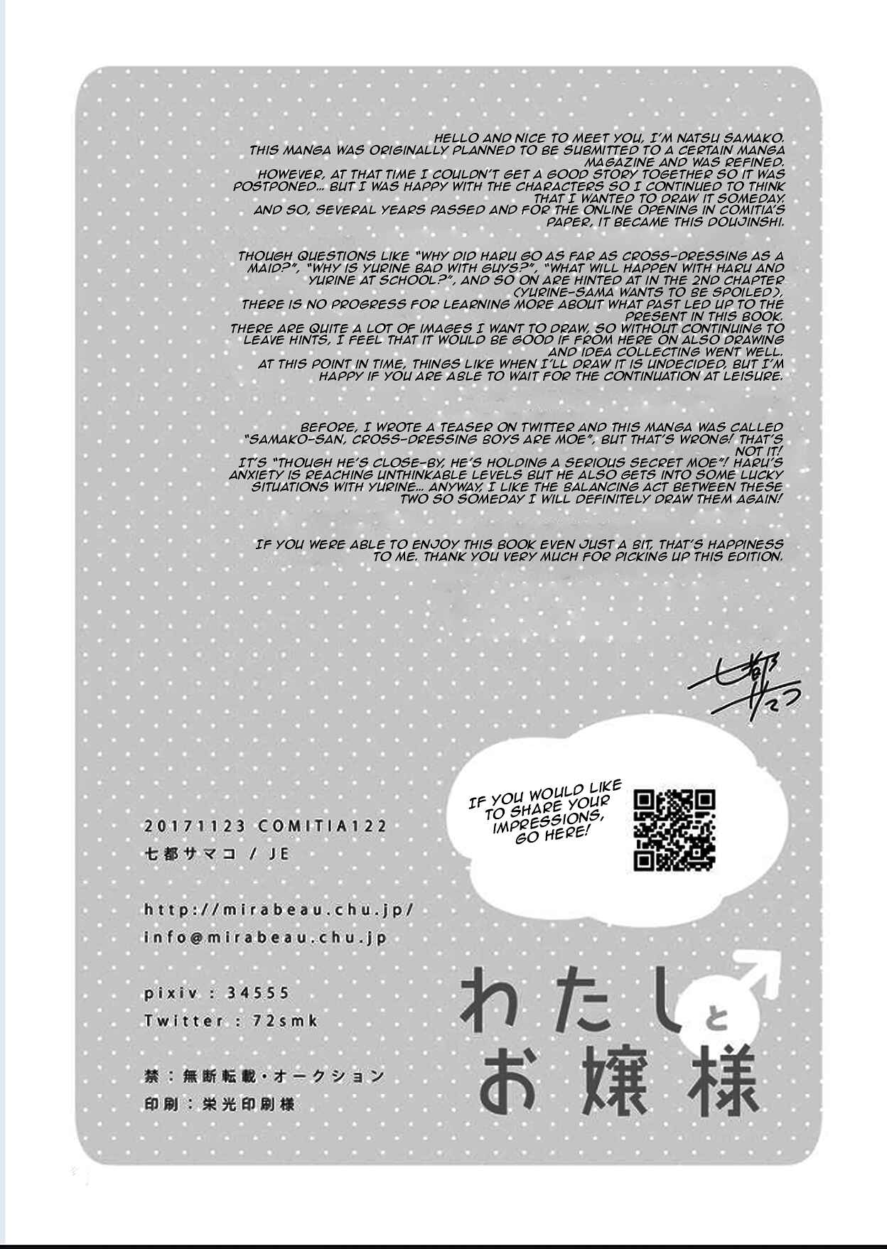 Page 10 Chapter 3 Watashi ♂ to Ojou-sama