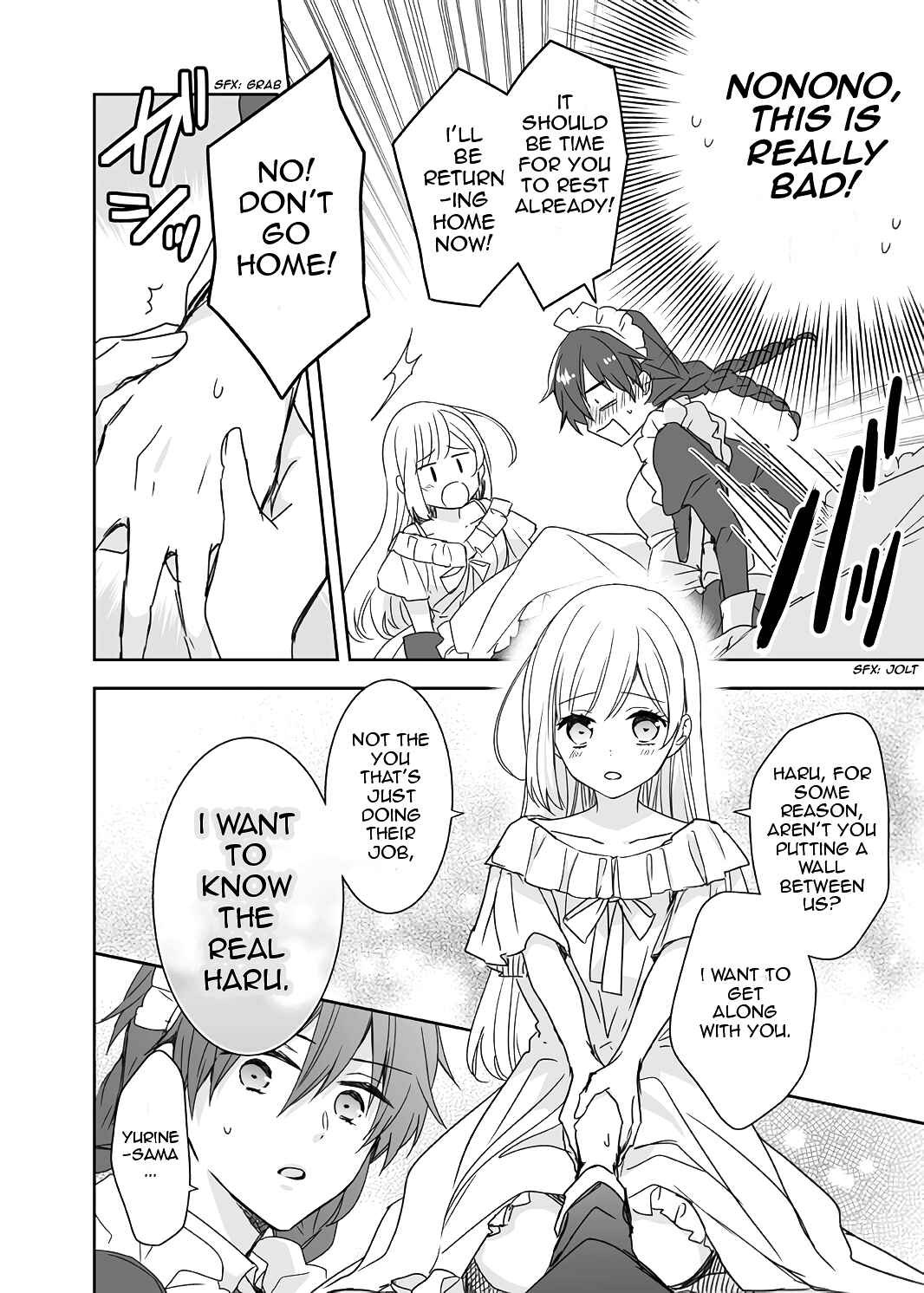 Page 4 Chapter 3 Watashi ♂ to Ojou-sama