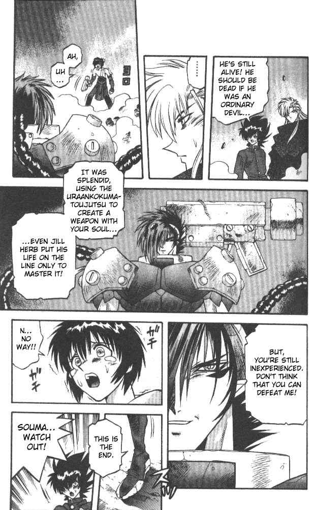 Page 19 Chapter 52 Devil Devil