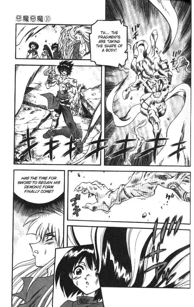Page 3 Chapter 93 Devil Devil