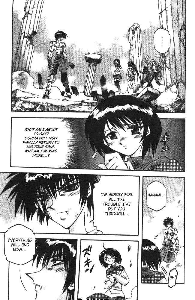 Page 6 Chapter 93 Devil Devil