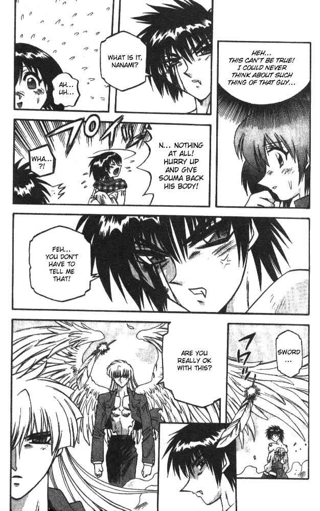 Page 8 Chapter 93 Devil Devil