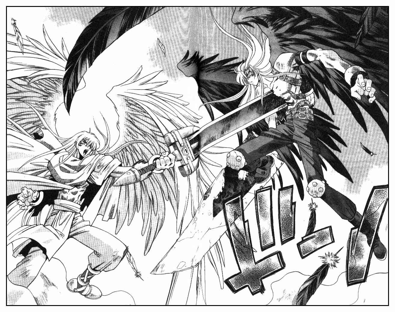 Page 10 Chapter 73 Devil Devil