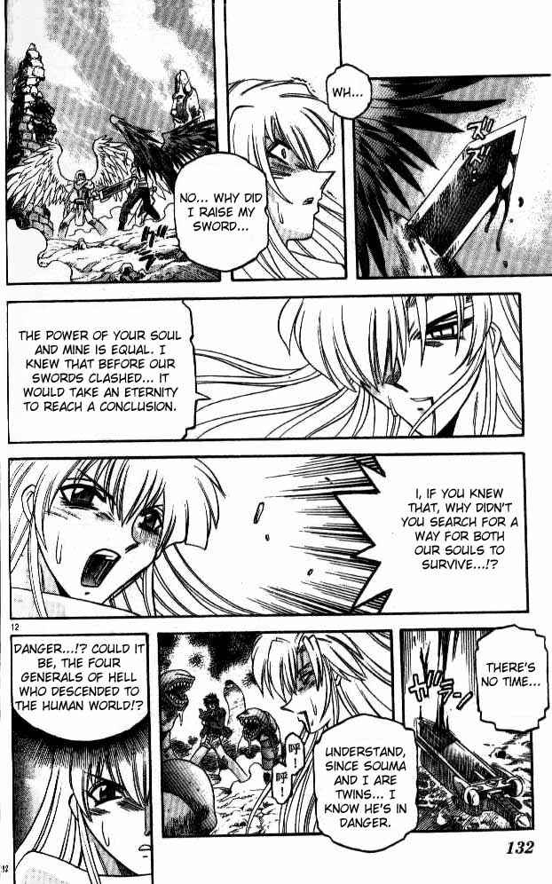 Page 11 Chapter 73 Devil Devil
