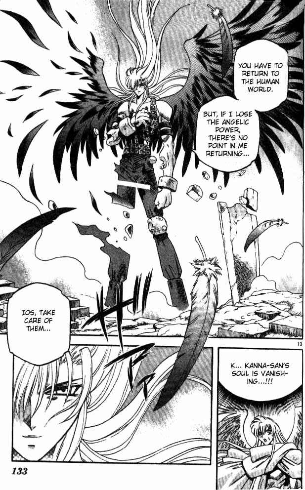 Page 12 Chapter 73 Devil Devil
