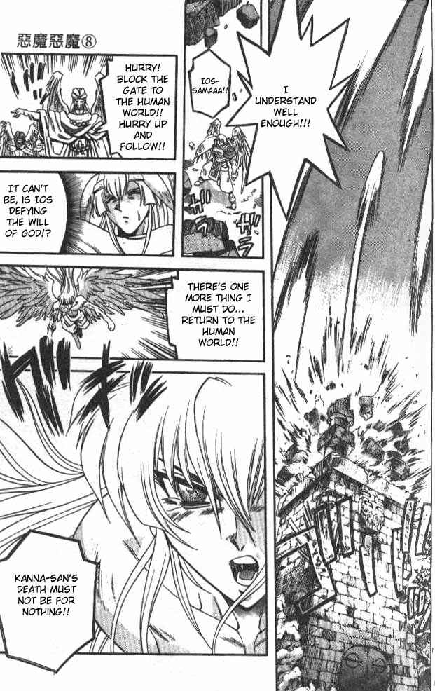 Page 16 Chapter 73 Devil Devil