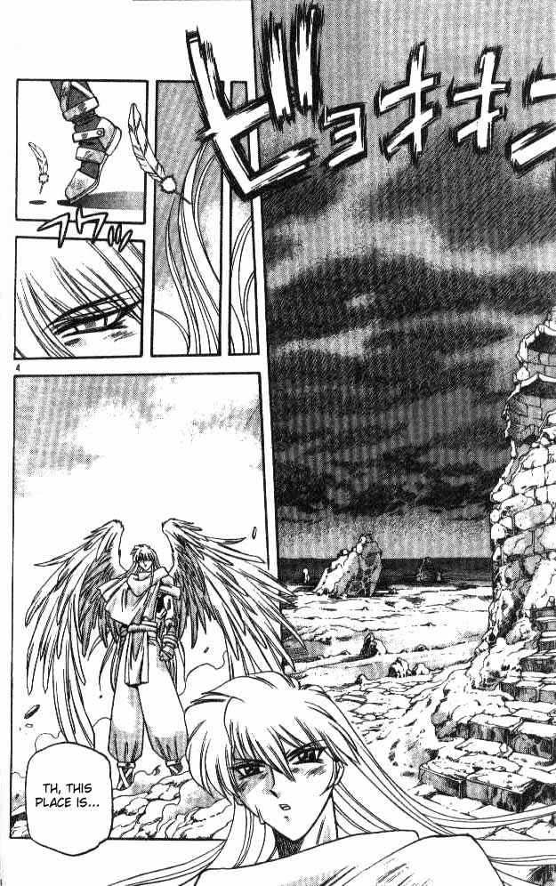 Page 4 Chapter 73 Devil Devil