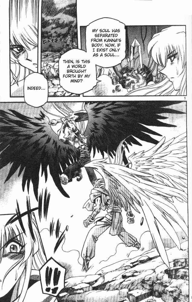 Page 5 Chapter 73 Devil Devil
