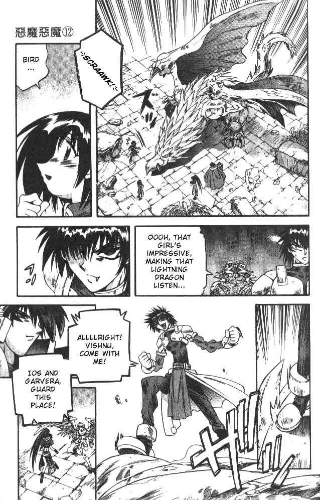Page 13 Chapter 113 Devil Devil