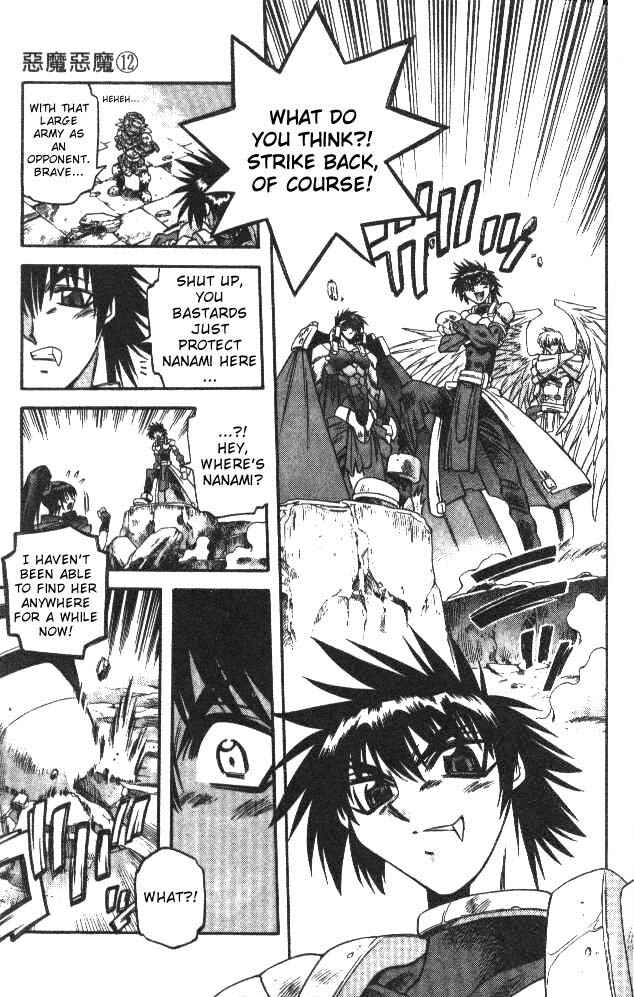 Page 5 Chapter 113 Devil Devil
