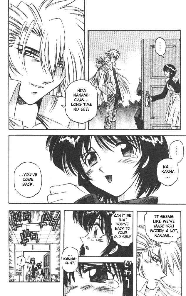 Page 8 Chapter 56 Devil Devil
