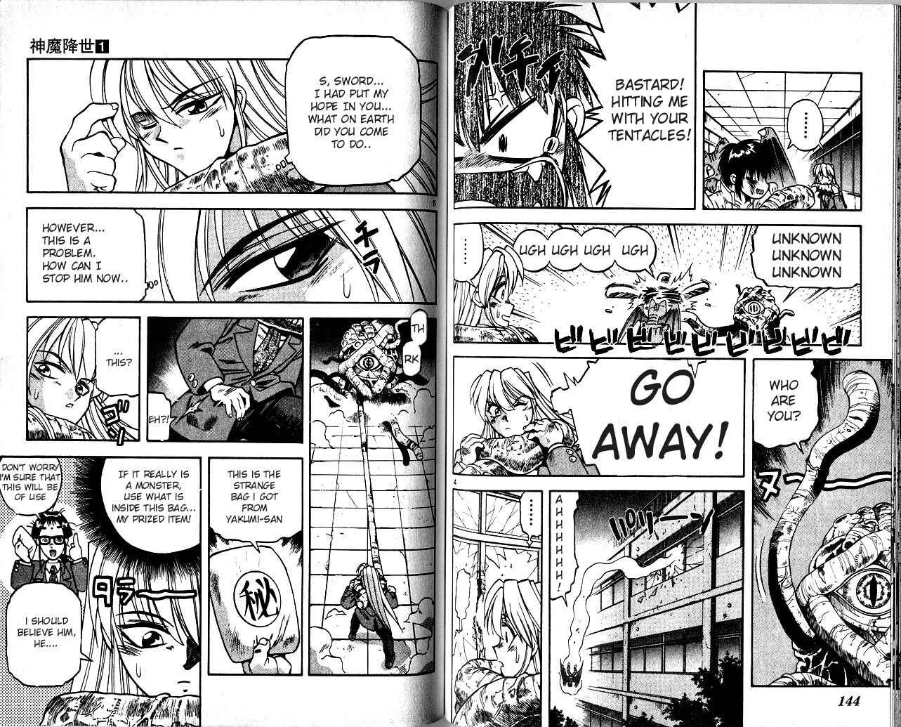 Page 3 Chapter 6 Devil Devil