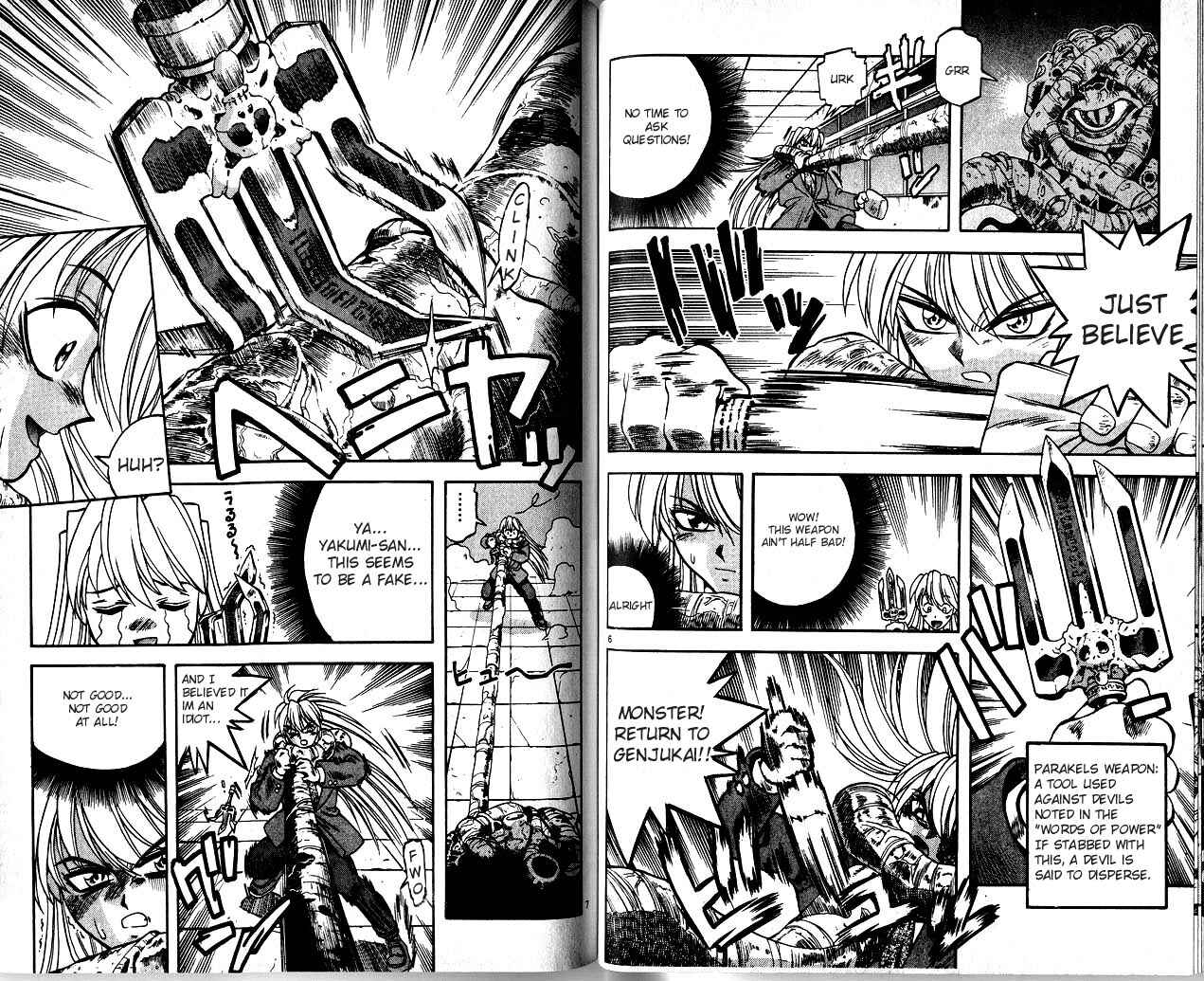 Page 4 Chapter 6 Devil Devil