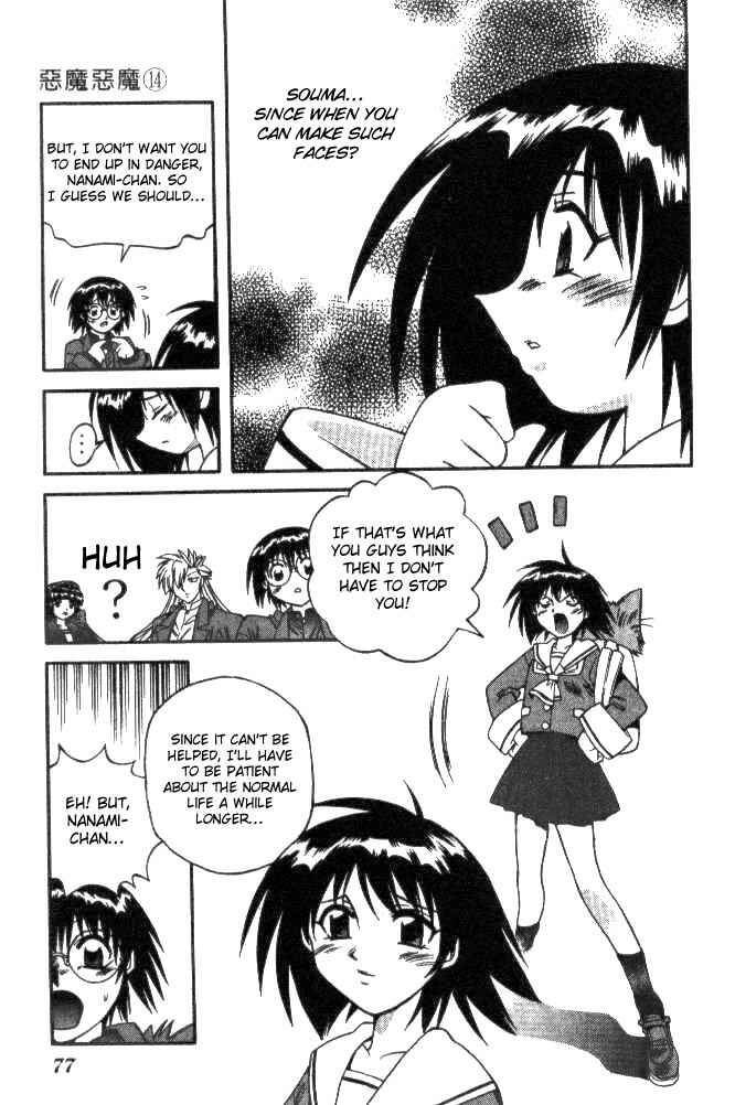Page 15 Chapter 129 Devil Devil