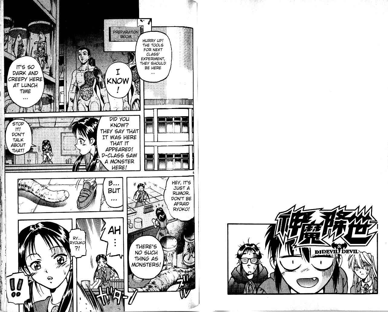 Page 3 Chapter 4 Devil Devil